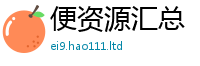 77777788888王中王正版比2025年正版资料免费最新版本